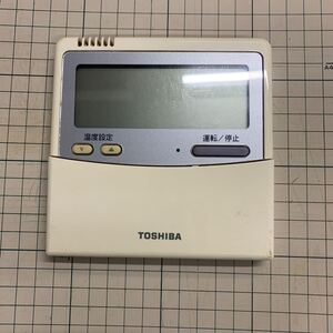 東芝エアコンリモコン 動作品