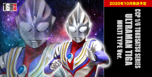 [送料無料/未開封] CCP 1/6特撮 Vol. 091 【ウルトラマンティガ(マルチタイプ 発光あり)】 検索:少年ショウネンリック 大怪獣シリーズ