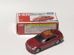 トミカ TOMICA 日産 ニッサン スカイライン 東京モーターショー 2007 NISSAN SKYLINE YOKYO MOTOR SHOW 2007 中国製 タカラトミー