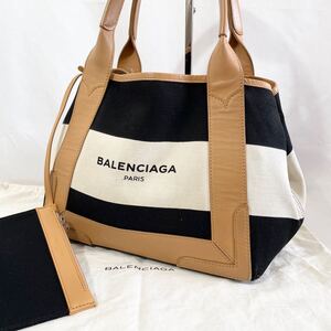 正規品 バレンシアガ ハンドバッグ カバス ポーチ付き ボーダー 白 黒 茶色 BALENCIAGA キャンバス レザー トートバッグ かばん 鞄 保存袋