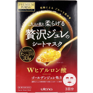 【まとめ買う】プレミアムプレサ 贅沢ジュレのシートマスク Wヒアルロン酸 3回分×20個セット