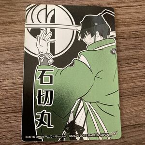 刀剣乱舞 ONLINE 切り絵風 ステッカー【石切丸】非売品 とうらぶ シール