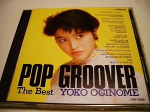 荻野目洋子 「POP GROOVER The Best」
