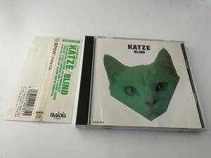 帯付き　ブラインド　CD KATZE　2H1-04: 中古