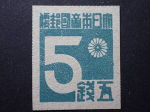 ◆_台湾数字 五銭 NH美品 ◆