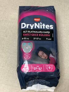 DryNites パジャマパンツ 8～15歳 27～57Kg　9枚入り 未使用 女の子用