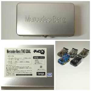 チョロQ メルセデスベンツ C9 ザ ゴール 5台 セット タルガ タカラトミー Choro Q Mercedes Benz C9 The Goal targa TAKARATOMY