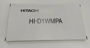 新品【HI-D1WMPA】日立 アンテナ取付金具（屋内用）HI-D3BS、D2BS共用
