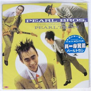 パール兄弟/PEARLTRON/POLYDOR 28MX1263 LP