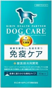 457 新品 キリン 犬サプリ ヘルスパートナードッグケア プラズマ乳酸菌配合 (愛犬用サプリメント/愛犬用サプリ) 免疫ケア 乳酸菌