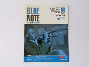 【ブックレットのみ】BLUE NOTE best jazz collection 1 MILES DAVIS（デアゴスティーニ）