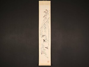 【模写】【伝来】同一収蔵⑦ sh9786〈丁丙〉柳に燕図 中国画