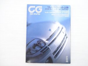 AB5L CARGRAPHIC/ルノースポール2.016V フィアットリトモアバルト125TC フェラーリ360 BMW3シリーズカブリオレ ベンツCクラス 701