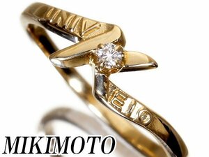 【ジュエリー極】MIKIMOTO 慶応大学 天然ダイヤモンド 高級K18YGリング 84H.F刻印有 k8467vl【送料無料】