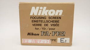Nikon　FA・FE2用　フォーカシングスクリーン　TYPE E2
