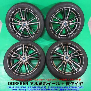 ステップワゴン 215/45R18 夏タイヤ 50%-60%山 YOKOHAMA BluEarth RV-02 4本 5穴PCD114.3 7J +55 ノア ヴォクシー アクセラ 中古新潟