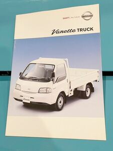 Nissan 日産 vanette バネット トラック 2002年8月　マツダボンゴ