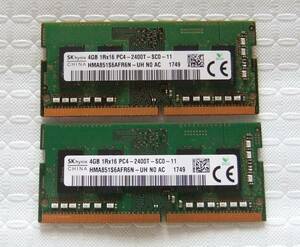 ノートPC用メモリ SKhynix 4GB 1Rx16 PC4-2400T-SC0-11 HMA851S6AFR6N-UH 4GBX2 計：8GB 中古 25