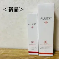 PLUEST クレンジング&美容液 セット