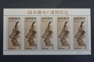 (512)日本切手 コレクション品 切手趣味の週間記念 みかえりシール 1948年シート 保存状態良好 極美品ヒンジ跡なしNH 未使用 見返り美人