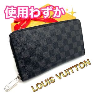 LOUIS VUITTON ルイヴィトン ダミエ ジッピーオーガナイザー 長財布 I97