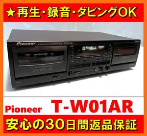 【録音・再生・ダビングOK／30日間返品保証】　ダブルカセットデッキ　PIONEER　パイオニア　T-W01AR　ブラック　②