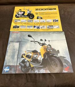 ホンダ ZOOMER ズーマー AF58型 カタログ /オプションパーツカタログ付き / 2003年