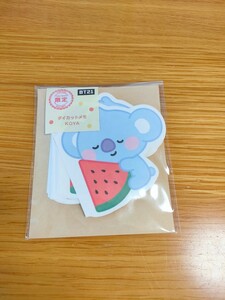 【新品未使用】【TSUTAYA限定】BT21 ダイカットメモ KOYA