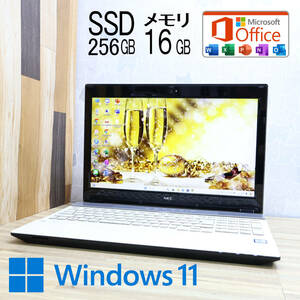 ★超美品 高性能7世代i5！SSD256GB メモリ16GB★GN254A Core i5-7200U Webカメラ Win11 MS Office2019 Home&Business ノートPC★P73481