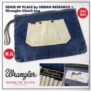 送料込 美品★Wrangler × SENSE OF PLACE 別注 デニム クラッチバッグ★ラングラー/アーバンリサーチ/センスオブプレイス/ジーンズ/バッグ