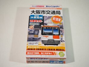 ☆B1042☆未開封★バンダイ Bトレインショーティー 大阪市交通局 80系 今里筋線 2両セット