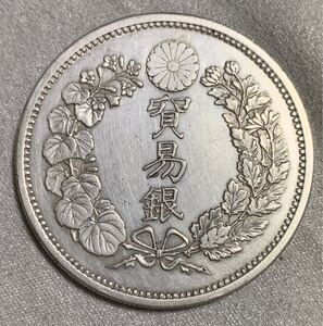 貿易銀 明治10年 カタログ値通り 銀貨 大型銀貨 古銭 