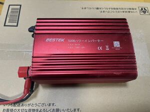 BESTEK 500w パワーインバーター