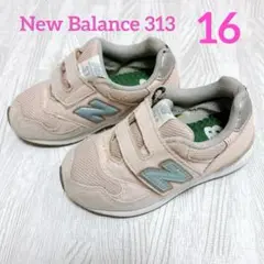 New Balance 313 キッズ 子供 スニーカー 靴 ピンク 16cm