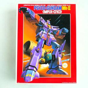 ★☆【定形外OK】未組立!バンダイ Zガンダム 1/300 MRX-010 サイコガンダムMk-II~1986年製!~内袋未開封品【同梱可】[GD20A24]☆★