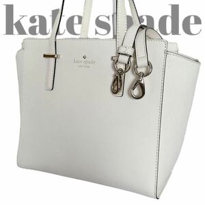 ケイトスペード ショルダーバッグ ハンドバッグ 2way 肩掛け 斜め掛け ロゴ ゴールド金具 ホワイト kate spade