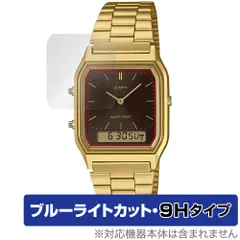 CASIO CLASSIC AQ-230 シリーズ 保護 フィルム OverLay Eye Protector 9H for カシオ 時計 9H 高硬度 ブルーライトカット