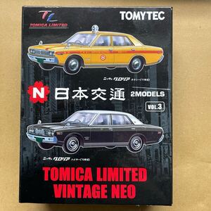 日本交通 2MODELS Vol.3 （1/64スケール トミカリミテッドヴィンテージ 223412）