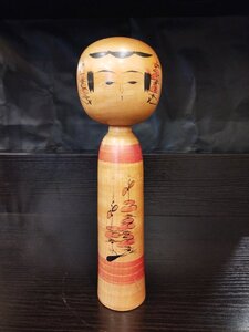 こけし『小倉勝志 弥治郎系 約24cm』