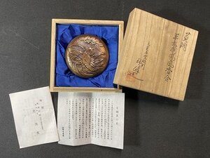 ｃ〓** 青銅器　黄銅 平丸桐鳳凰香合　彫金作家・北光生　木箱付き（約13㎝×13㎝×5cm）　原型彫刻　瑞峰堂　当時物　/　B6