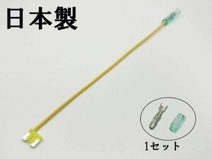 XO-000-黄 【20A 黄 電源取り出し 低背 ヒューズ 1本】 電源 取り出し 配線 分岐 検索用) テールストップ 12V 改造 カスタム 2977