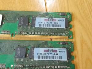 ★ 在庫処分 送料185円 ★ HP製 512MB*2 1GB DDR2-667 PC2-5300 DIMM 377725-888