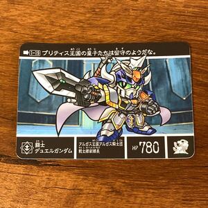 闘士デュエルガンダム 1-19 新約SDガンダム カードダス GUNDAM CARD CR Z69