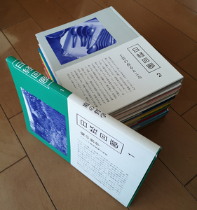 日経回廊 全10冊揃　菊地敦己 アートディレクション　日本経済新聞社