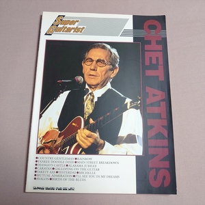 チェット・アトキンス スーパー・ギタリスト Chet Atkins super guitarist シンコー・ミュージック