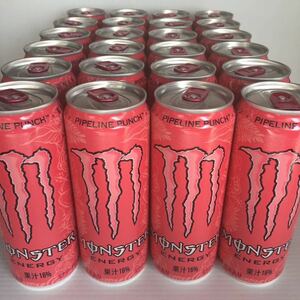 モンスターエナジー　パイプラインパンチ　355ml 24本　1ケース　新品未開封箱入り