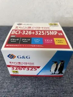 G&G  キヤノン BCI-326+325/5MP対応 互換　5色