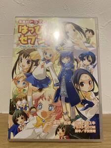 ★新品未開封CD★　集英社ドラマCD はっぴいセブン2 ざ・ドラマしーでぃー わくわくスクールDays