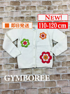 Top-601【新品】Gymboree/カーディガン/110-120cm/ホワイト/お花/長袖/ジンボリー/インポート/女の子/子供服/送料無料