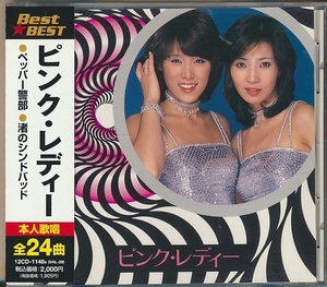 CD●ピンク・レディー　BEST★BEST　ペッパー警部・渚のシンドバット　他、全24曲収録　帯付